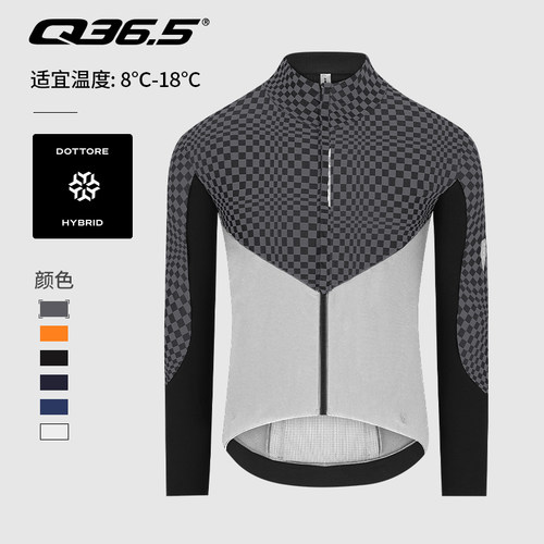 Q36.5长袖骑行服男款秋冬抓绒