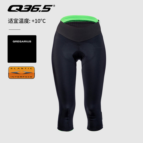 Q36.5双箭头骑行裤女七分女夏季