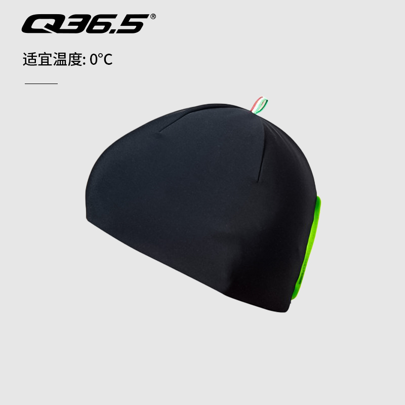 Q36.5骑行小帽秋冬自行车户外保暖男女通用Bonnet