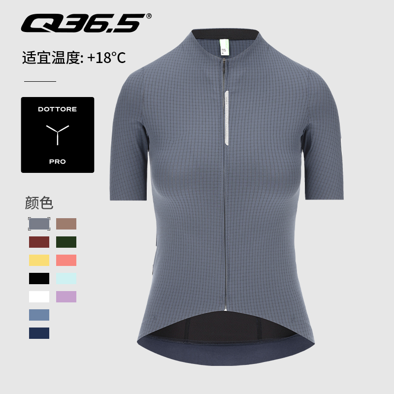 意大利Q36.5骑行服女款夏季速干