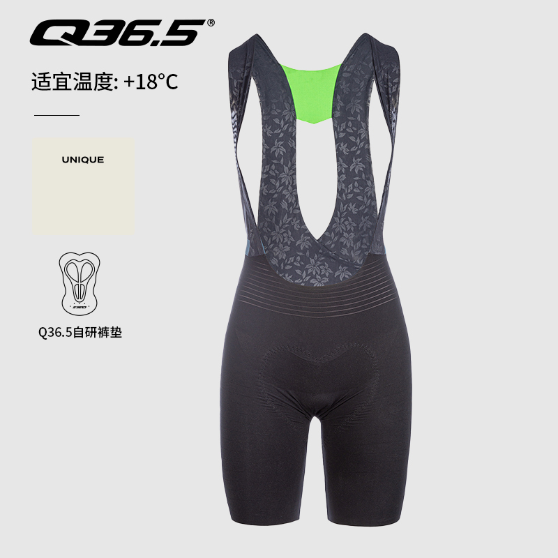 意大利Q36.5骑行背带短裤透气
