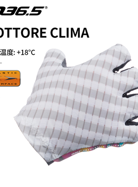 意大利Q36.5公路车骑行手套轻量夏季短指双箭头掌垫男女Clima