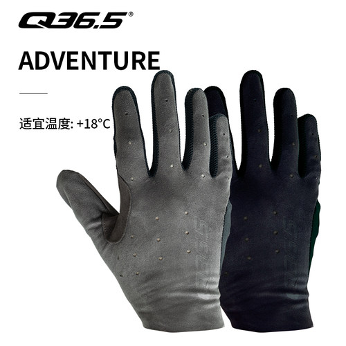 Q36.5探索长指骑行手套夏季