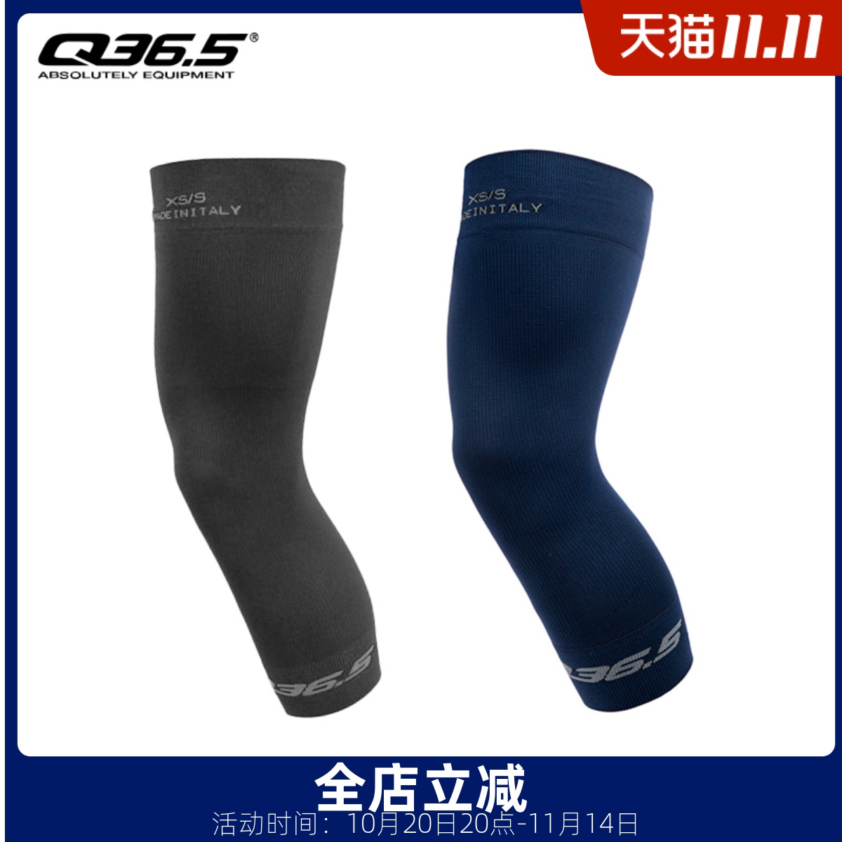 意大利Q36.5骑行护膝套排汗速干防紫外线男女通用Knee Cover