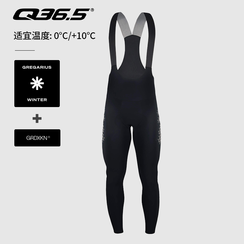 意大利骑行长裤Q36.5抓绒