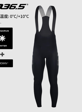 Q36.5骑行裤冬季男款防摔抓绒专业加厚Gregarius GridSkin Winter