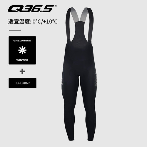 意大利骑行长裤Q36.5抓绒