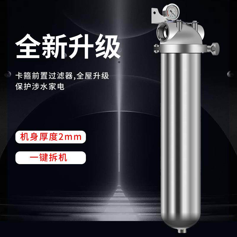 新款直销2寸口20吨不锈钢卡箍前置过滤器工厂酒店大流量自来水预
