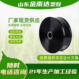 新款直销双层水带园林灌溉农用大棚农田注pe输水带果园滴灌喷水管