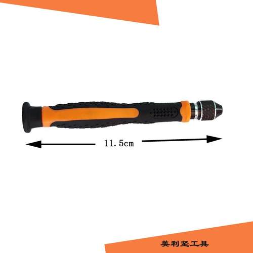 新款直销手机游戏手柄精密螺丝刀组合工具合套装1.5十2.0Y G3.8 G