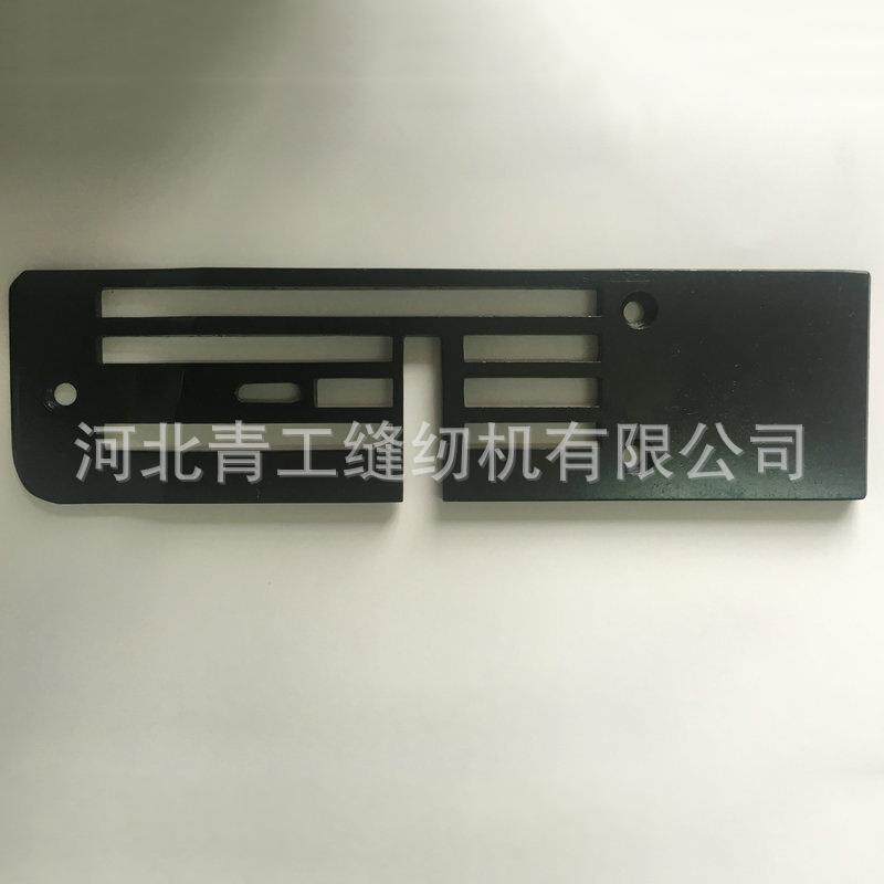 新款直销供应缝包机配件 缝包机针板 工业缝纫机配件 服装设备零
