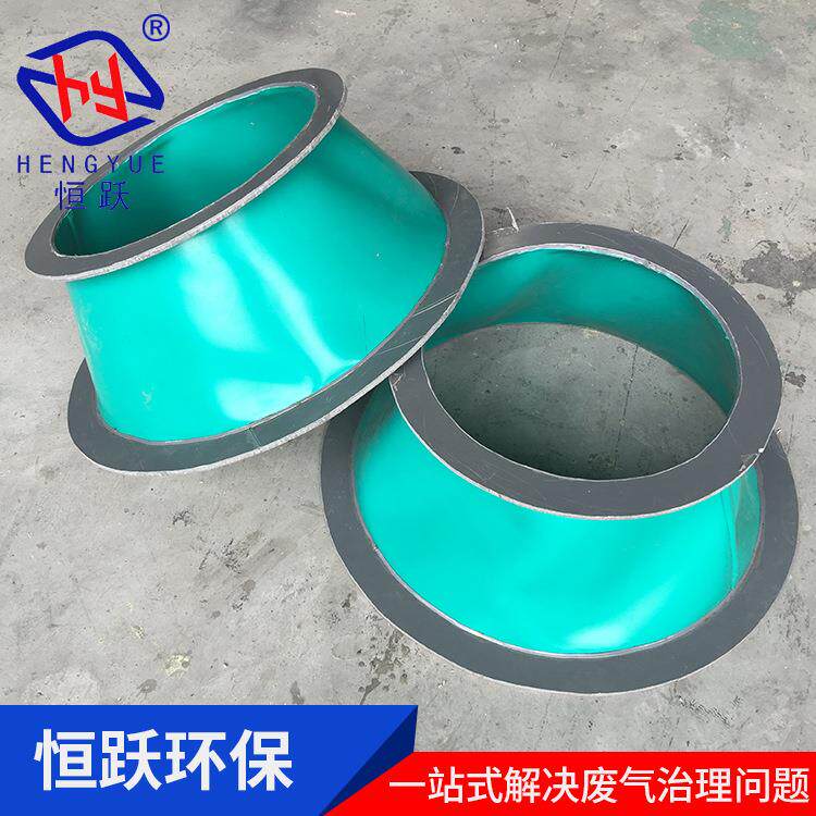 新款直销PP风管软接头塑料弯头法兰出风口通风帆布风机软连接通风