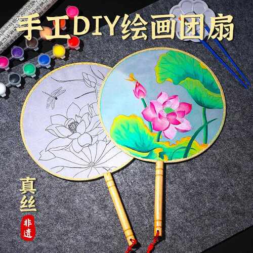 新款直销古风团扇手工材料包绘画线稿真丝扇子新中式手绘涂色空白