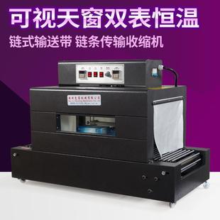 直销BSX 机 新款 4030热收缩包装 塑封机 热收缩机 收缩膜包装