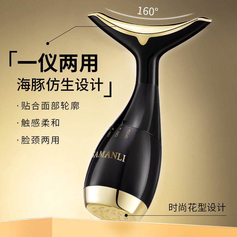新款直销莎曼莉按摩美容仪频震动提拉紧实嫩肤脸部护理肌肤精华导