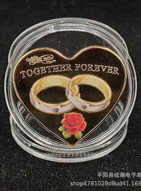 新款直销520爱情表白币情人节小礼物爱心币钟爱一生纪念章送女友