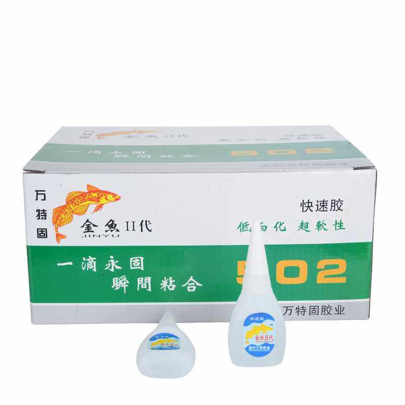 新款直销包邮502胶水修鞋胶101胶水3秒胶502胶水40克8,文具电教/文化用品/商务用品,胶水,淘宝优惠券,粉丝福利购,淘宝优惠卷