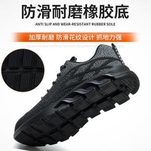 老 新款 直销跨境飞织劳保鞋 男透气钢头防砸防刺穿工作鞋 高密防护鞋