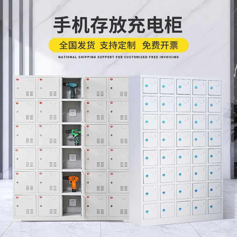 新款直销现货手机柜电动工具充电柜手机寄存柜会议室手机屏蔽柜学,商业/办公家具,寄存柜/快递柜,淘宝优惠券,粉丝福利购,淘宝优惠卷