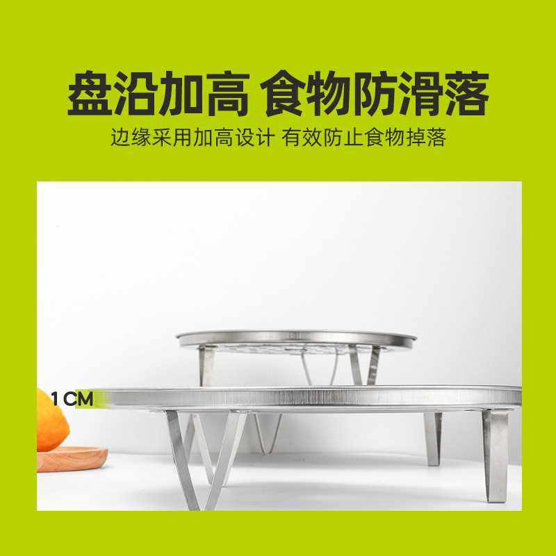 新款直销不锈钢蒸盘带脚蒸片蒸格家用电饭煲小锅蒸锅蒸隔网蒸屉蒸,厨房/烹饪用具,其它烘焙器具,淘宝优惠券,粉丝福利购,淘宝优惠卷