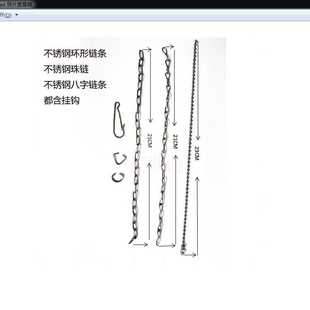 新款直销马桶水箱不锈钢链条配件放水拉绳坐便器止水拍盖铁链挂绳