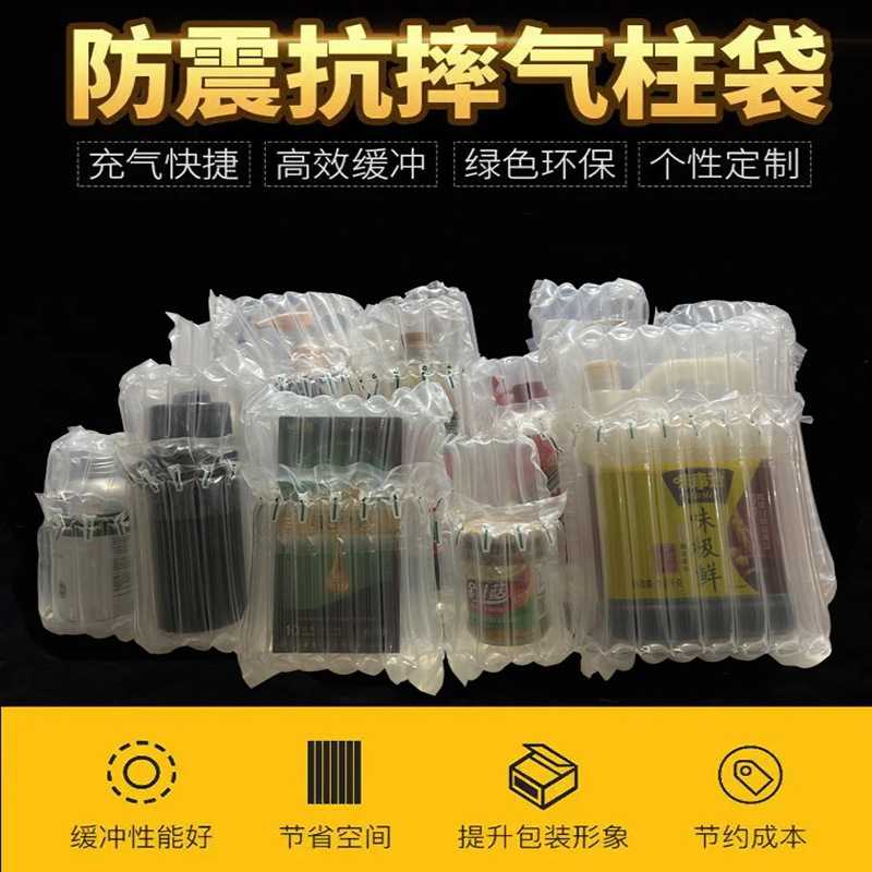 新款直销12柱鞋子气柱袋 防摔防震跨境充气泡沫袋防碎气泡快递保