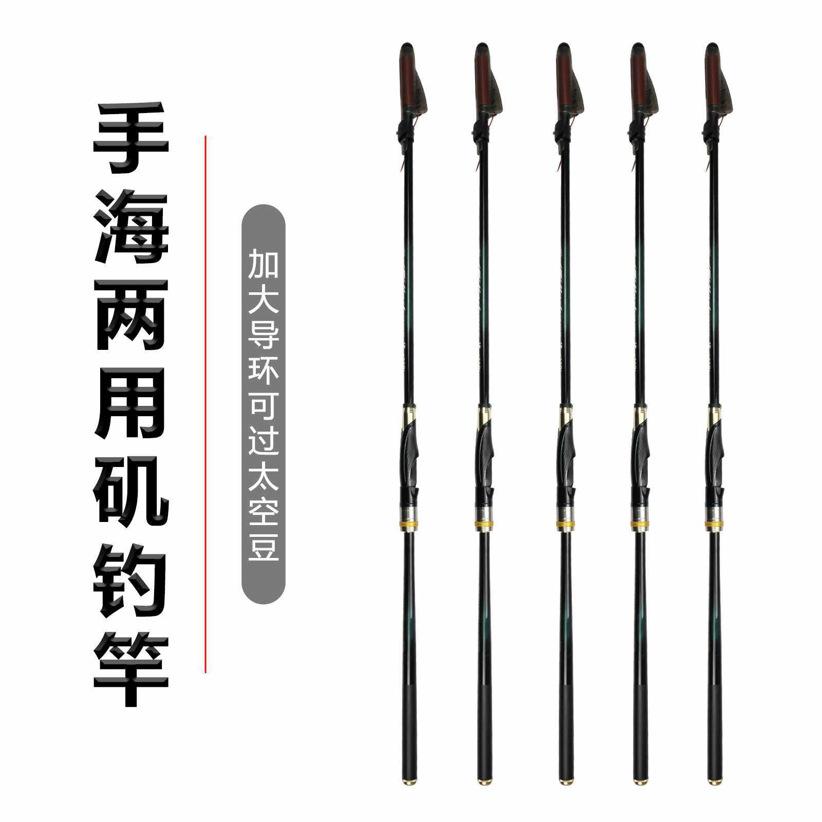 新款直销猎高 矶钓竿碳素鱼竿28调软尾长节海竿远投手海两用跨境,户外/登山/野营/旅行用品,矶钓竿,淘宝优惠券,粉丝福利购,淘宝优惠卷