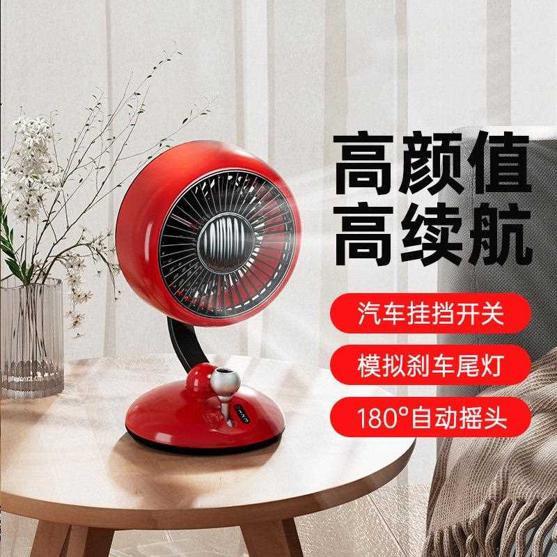 新款直销新款桌面风扇卡丁车个性摇头电风扇充电家用大风力办公室