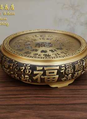 新款直销黄铜立体浮雕百福底座托架创意烟灰缸雕刻山水底座摆件托