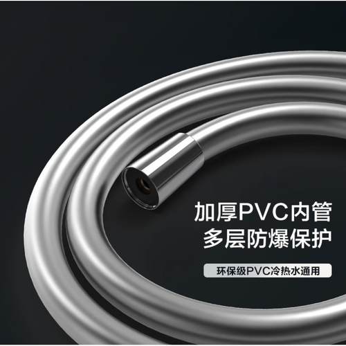 新款直销淋浴花洒软管通用接口加厚防爆防缠绕PVC莲蓬喷头4分软管