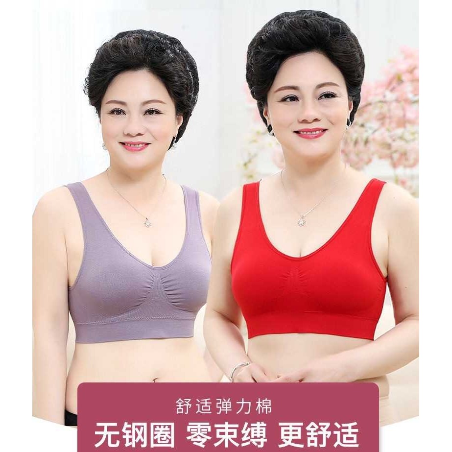 新款直销妈妈内衣中老年无痕文胸舒适无钢圈大码内衣女背心式老人,女士内衣/男士内衣/家居服,抹胸,淘宝优惠券,粉丝福利购,淘宝优惠卷