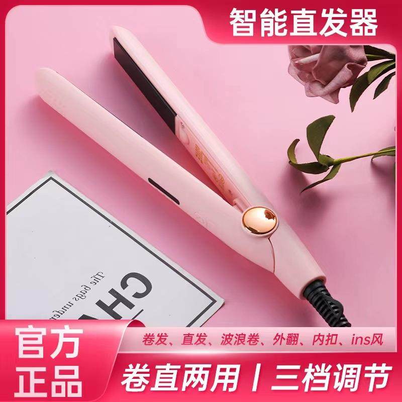 新款直销跨境直发器干湿两用直发夹板LED数显负离子式空气刘海卷