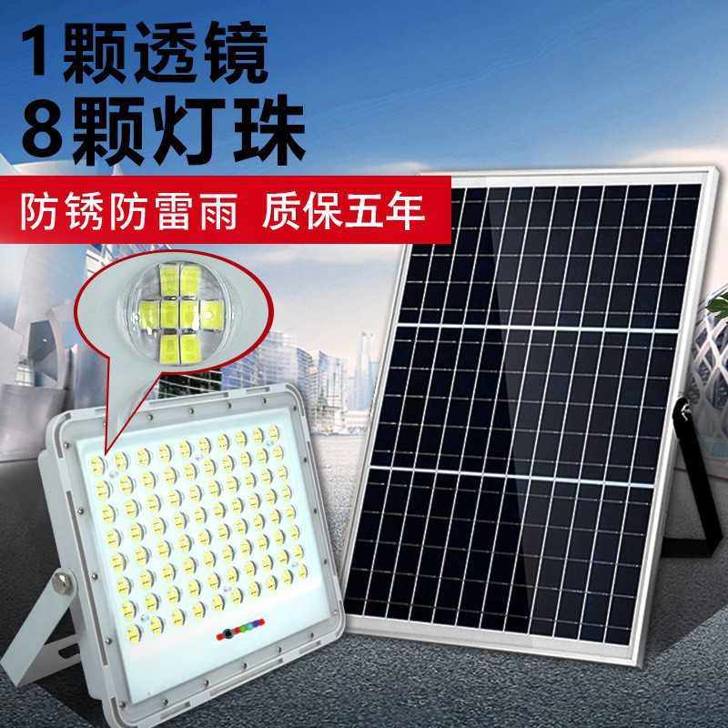 新款直销太阳能户外灯庭院家用照明新农村一拖二大功率防雨分体式