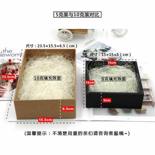 新款直销天然拉菲草麻丝按公斤 彩色拉菲草 环保鸡窝草填充材料