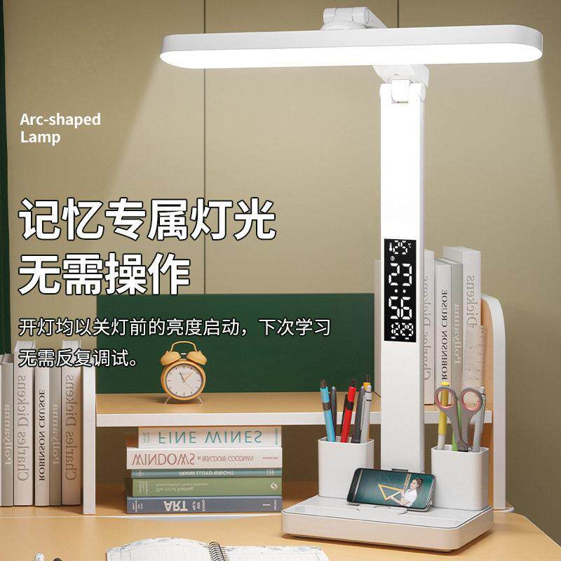新款直销源头时钟儿童护眼台灯学习阅读灯防近视大学生充电书桌台