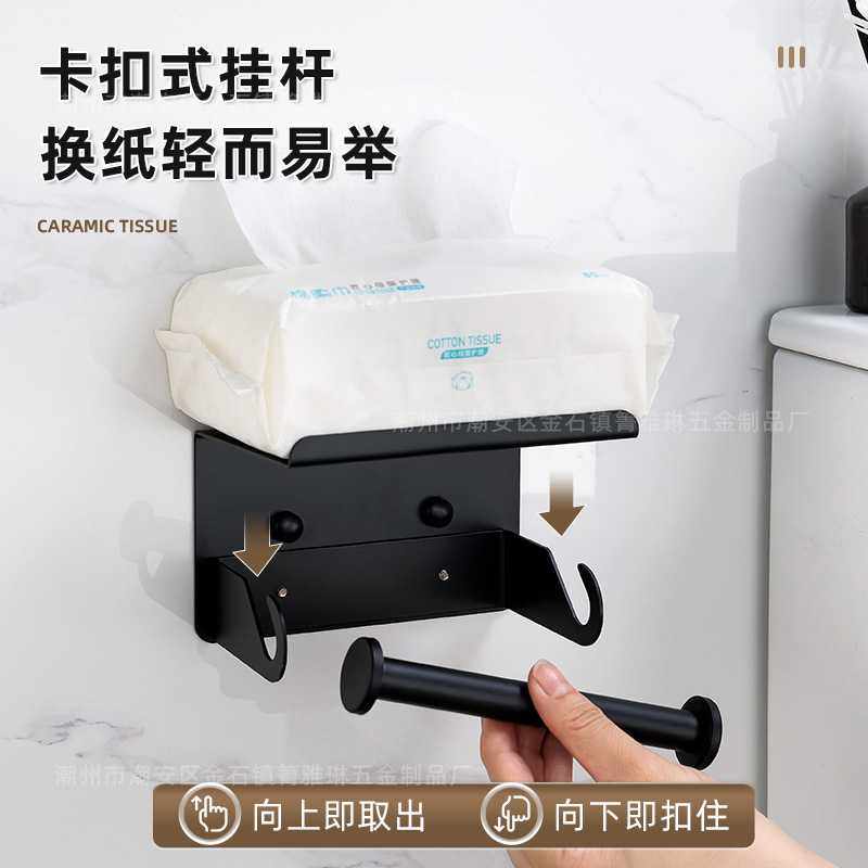 新款直销新款304不锈钢厕纸架 卫生间纸巾架浴室置物架 免打孔防,家装主材,卷纸器/纸巾架,淘宝优惠券,粉丝福利购,淘宝优惠卷