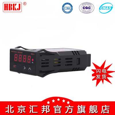 新款直销含税价 HBKJ 北京汇邦 XMT600 XMT600B智能控制变送仪8