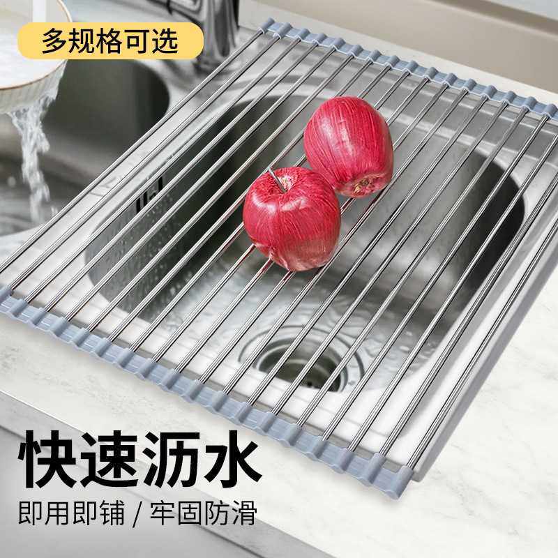新款直销加厚不锈钢洗菜沥水架家用水槽可折叠滴水卷帘架果蔬餐具,厨房/烹饪用具,水槽置物架,淘宝优惠券,粉丝福利购,淘宝优惠卷
