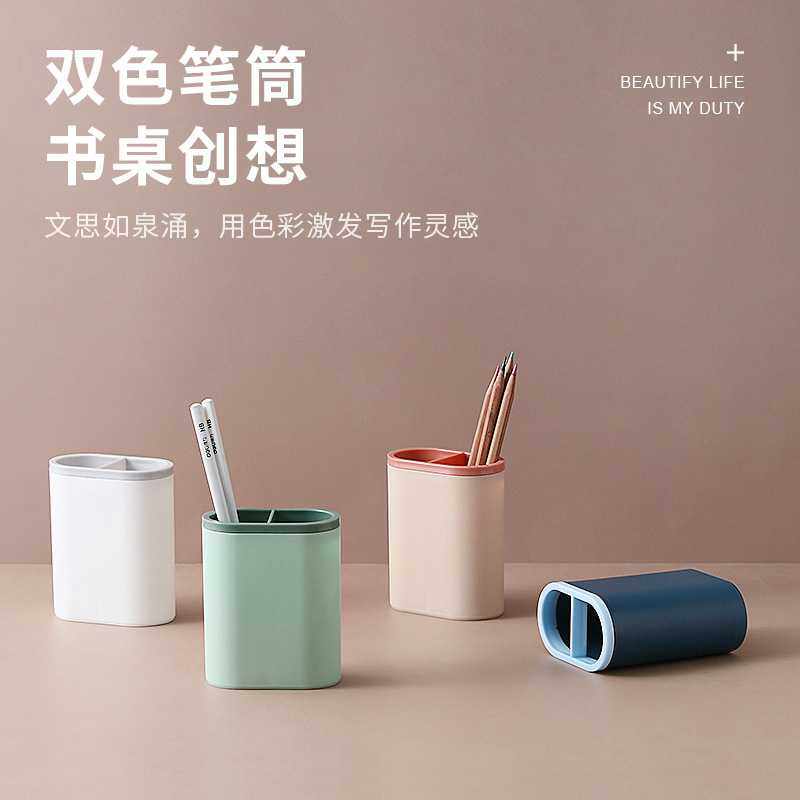 新款直销印logo收纳盒桌面用品简易简约化妆刷ins风学生多功能收,收纳整理,笔筒,淘宝优惠券,粉丝福利购,淘宝优惠卷