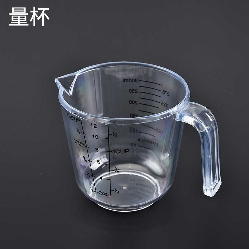 新款直销 塑料量杯 烘培量杯 透明带刻度杯烧杯 厨房奶茶杯8