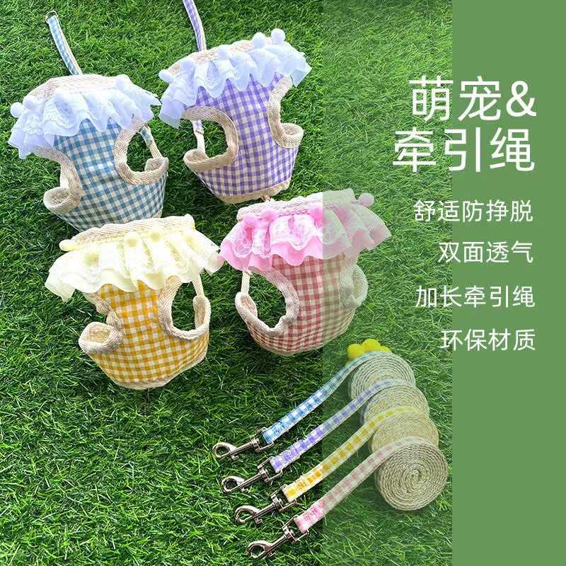 新款直销新款宠物牵引绳方格蕾丝网兜狗狗猫咪牵引绳胸背带遛狗绳