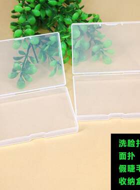 新款直销货源713款PP空盒 透明塑料零件包装盒名片电子元件渔具收