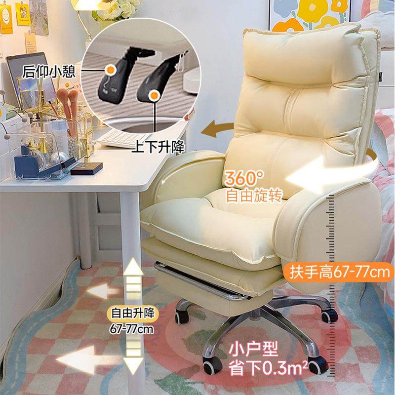 新款直销电脑椅舒适久坐居家办公椅网红直播电竞椅网吧靠背可调座