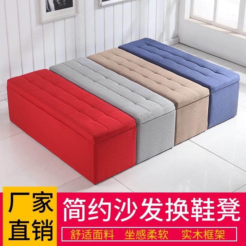 新款直销服装店沙发试衣间凳子休息更衣室长条凳可储物试鞋凳门口