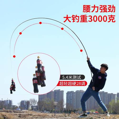 新款直销碳素超轻超硬台钓竿钓鱼竿鲤竿28调鱼杆长节手杆渔具