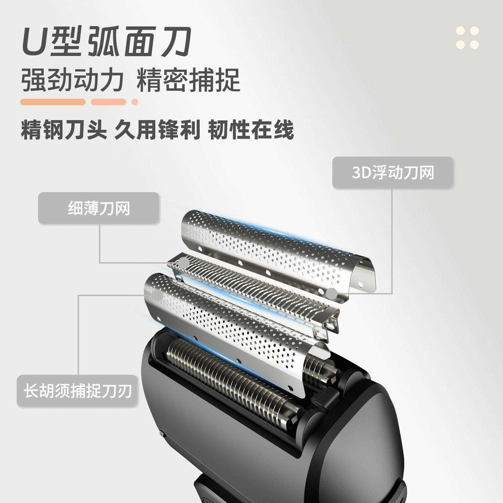 新款直销跨境电动往复式剃须刀充电式数显电动胡须刀全身水洗便携