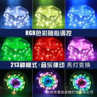 直销声控串串灯幻彩轻量化家用户外防水浪漫氛围手机控制露营 新款