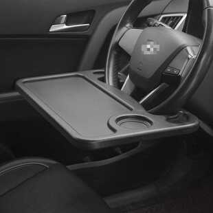 新款直销方向盘卡托盘 车用电脑台写字板工作台车载餐盘餐台置物