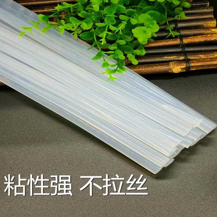 新款直销热溶胶棒棒胶热熔胶棒半透明热熔胶条热熔胶条用