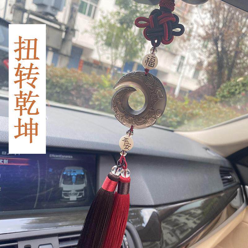 新款直销汽车挂饰冰曜车内挂件女黑曜石车载吊坠男士后视镜平安饰